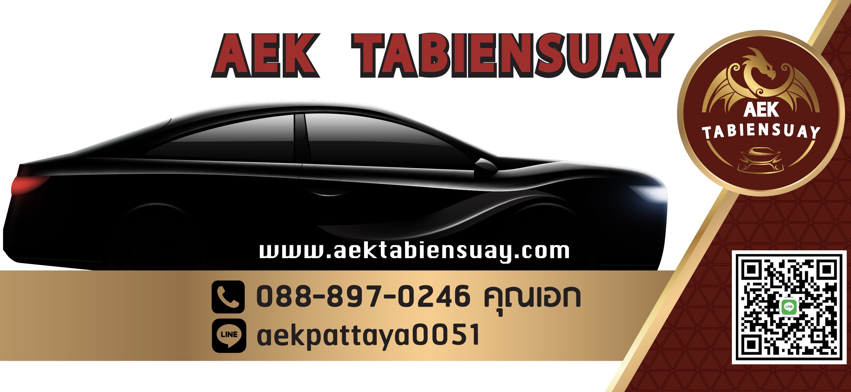 www.aektabiensuay.com ทะเบียนกราฟฟิค-ขายทะเบียนกราฟฟิค-ทะเบียนรถสวย-ทะเบียนรถสวย ราคาถูก-ทะเบียนสวย